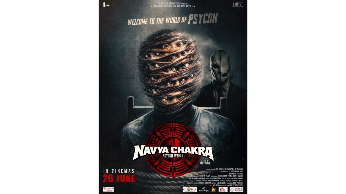 ‘Navya Chakra’ Trailer Unveils a Dark Psychological World Ahead of June 26 Release