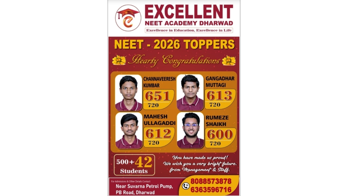 Excellent NEET Academy Dharwad Delivers Outstanding NEET 2026 Results; 42 Students Score Above 500 Marks